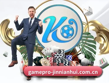 金年会网页 APP 深度功能